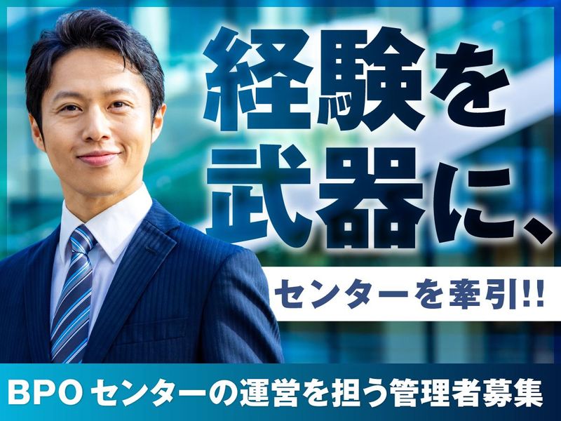 富士ソフトサービスビューロ株式会社の求人・転職情報