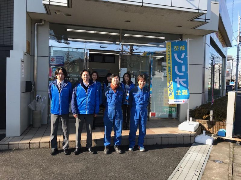 ヤマト自動車工業株式会社の求人・転職情報