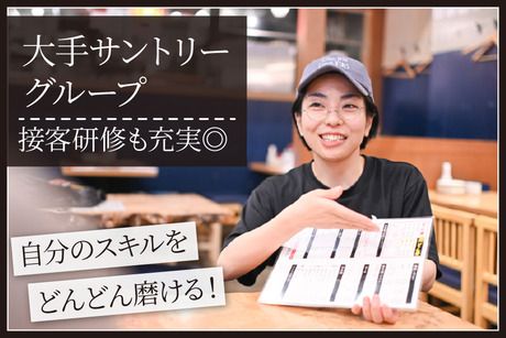 株式会社ダイナックの求人・転職情報