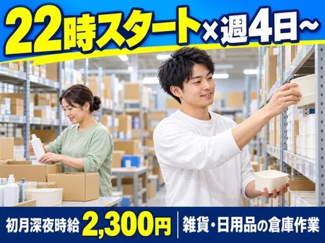 ノンゼロサム株式会社のアルバイト・バイト求人情報