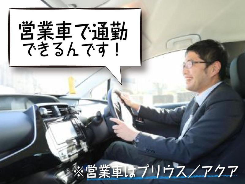 鳴本石材株式会社の求人・転職情報