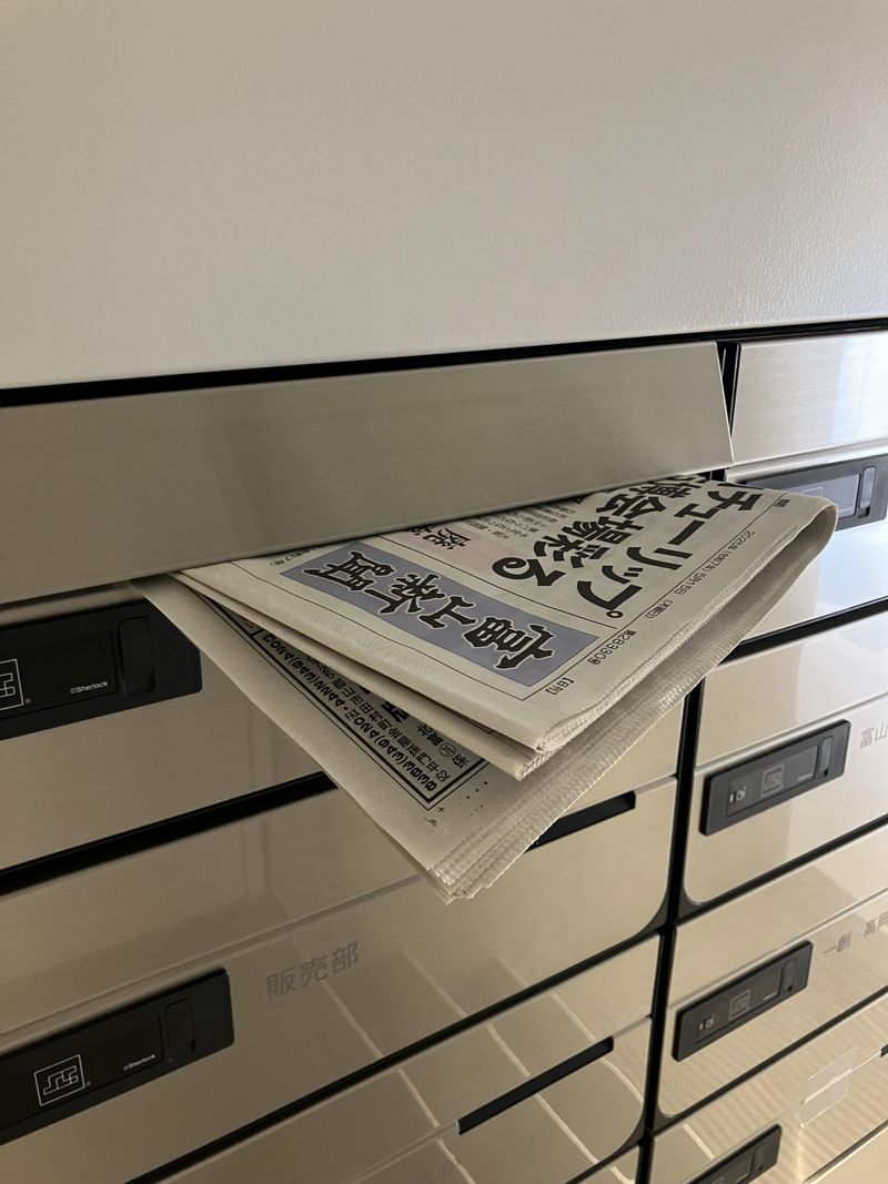 富山新聞販売株式会社　富山センターのアルバイト・バイト求人情報-02