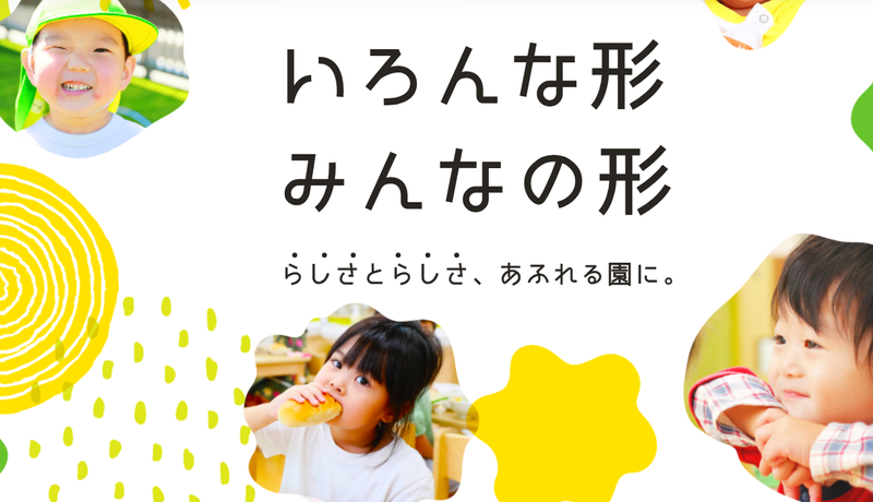 株式会社アイ・エス・シー-0041の求人・転職情報