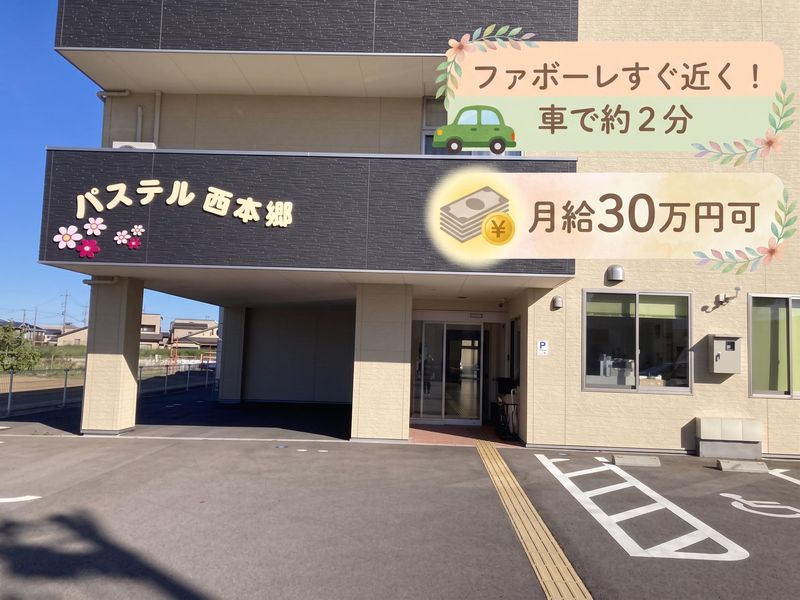 株式会社フィールの求人・転職情報