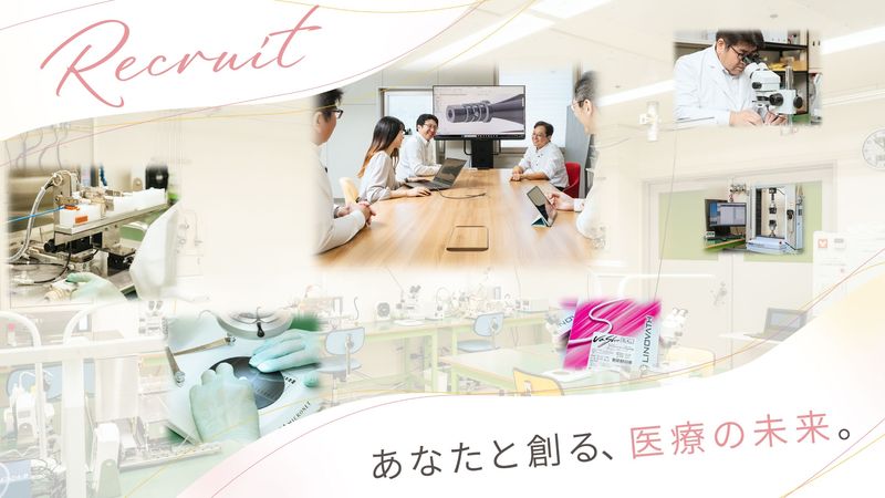 株式会社LINOVATHの求人・転職情報