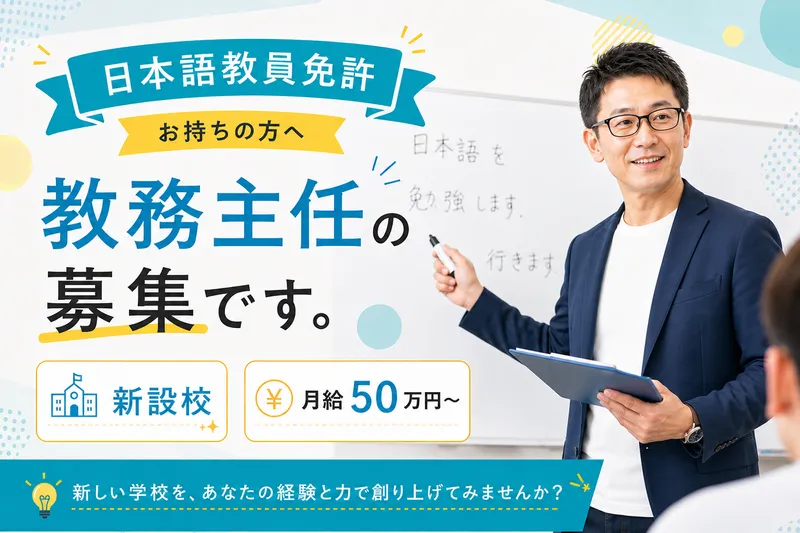 株式会社トータルスタッフの求人・転職情報