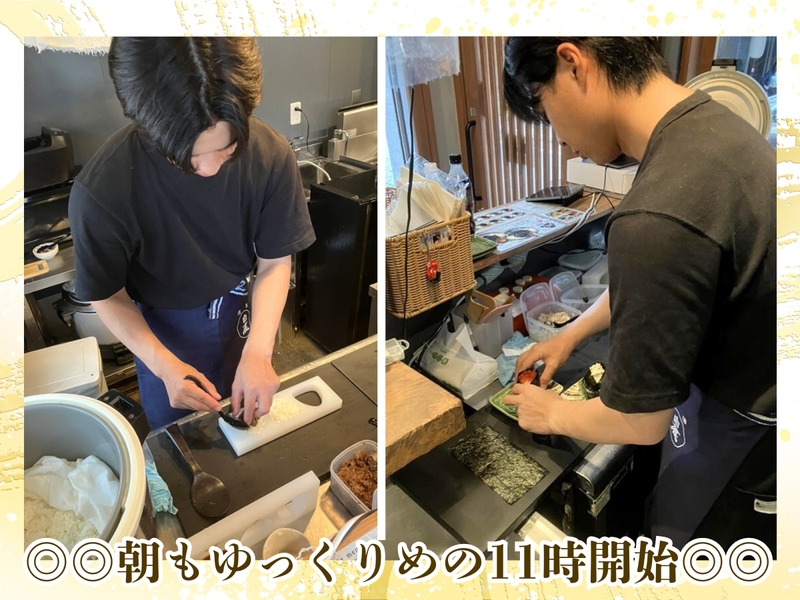 株式会社こもれびのアルバイト・バイト求人情報-03