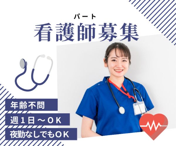 株式会社　ヴァティーの求人・転職情報