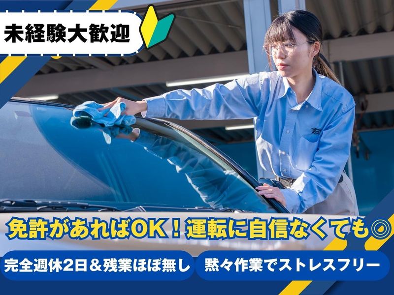 株式会社ＴＳＣの求人・転職情報