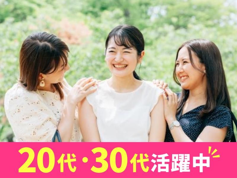 株式会社セイコークリエイト(9121)の求人・転職情報