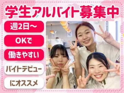 とんかつ双葉　イオンモール福津店のアルバイト・バイト求人情報-02