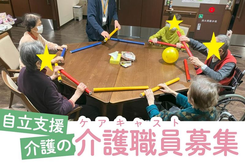 社会福祉法人勇樹会の求人・転職情報