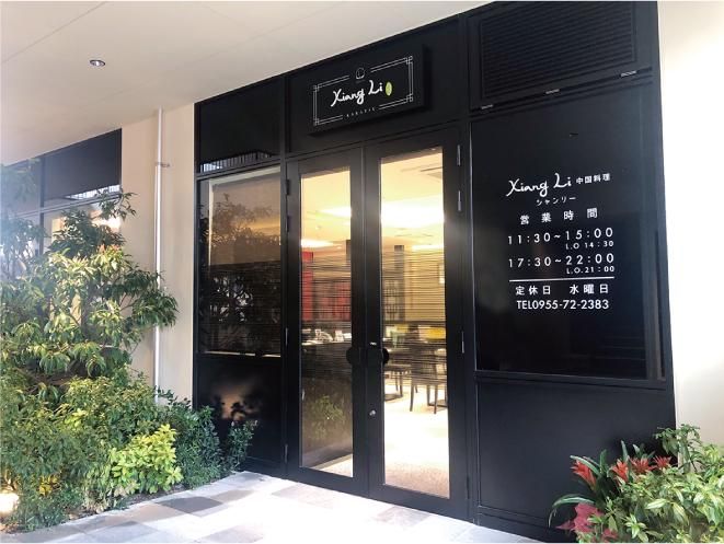 シャンリー唐津のアルバイト・バイト求人情報-15