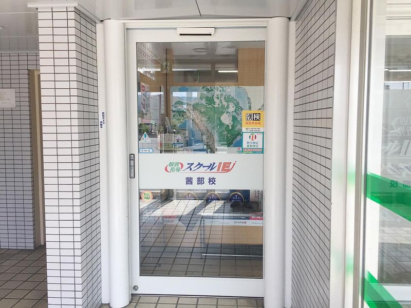 スクールIE 茜部校のアルバイト・バイト求人情報-04