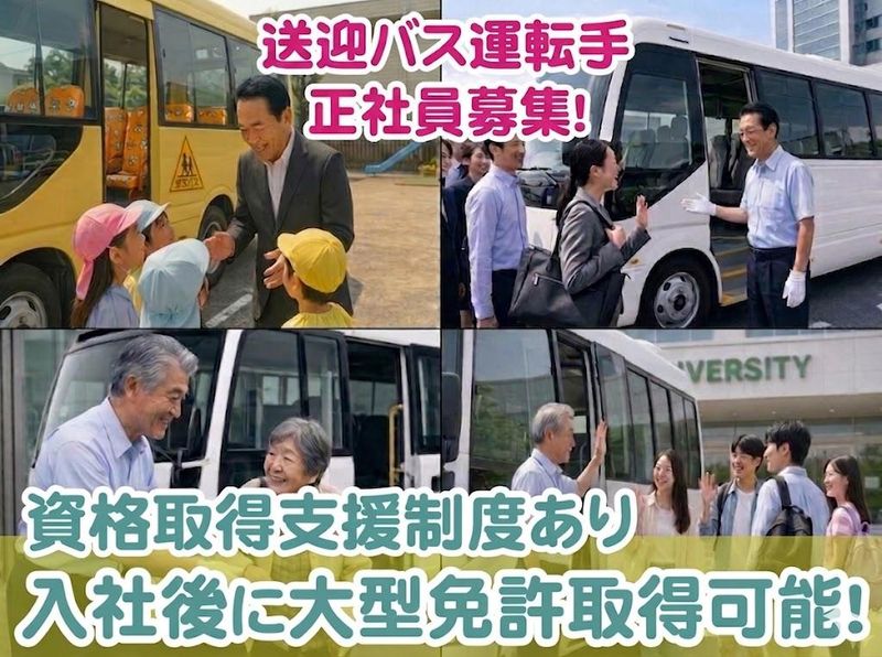 株式会社カノン・エージェンシーの求人・転職情報