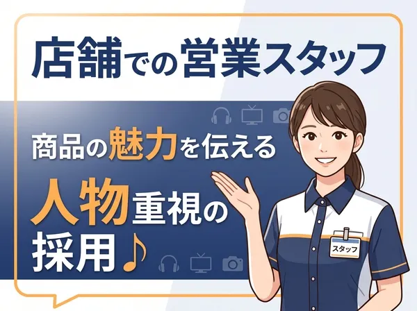 株式会社アイヴィジットの求人・転職情報