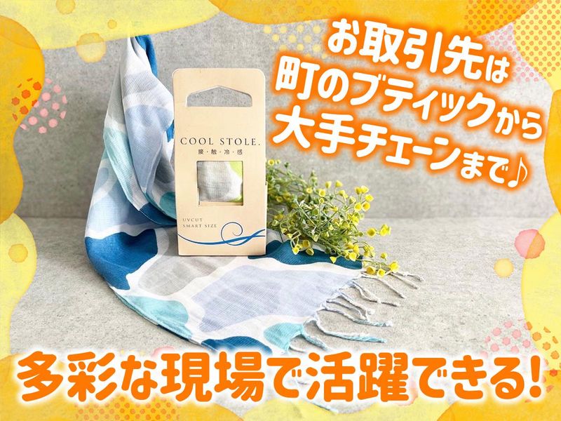 株式会社プレジールの求人・転職情報