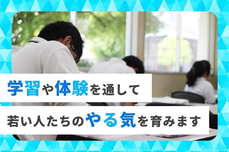 L's College おおさかのアルバイト・バイト求人情報-02