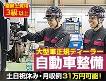 ライフブリッジ株式会社福岡オフィス