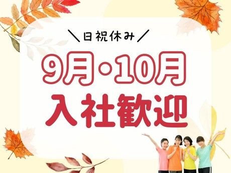 株式会社カーブスジャパンの求人・転職情報