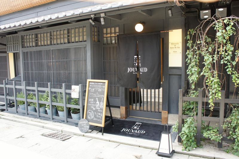 ラメゾンジュヴォー京都祇園店のアルバイト・バイト求人情報-05