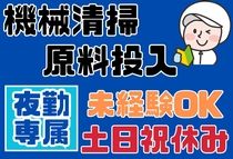 アイコム株式会社のアルバイト・バイト求人情報-14