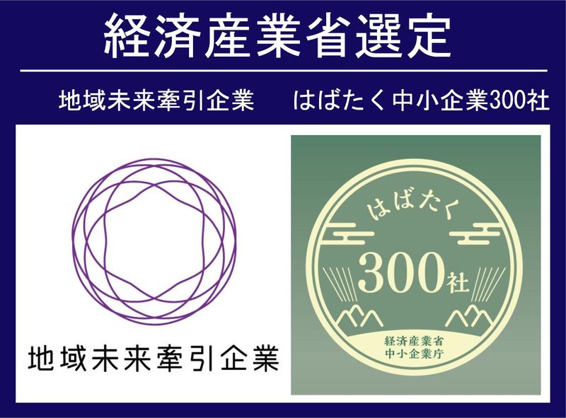 株式会社ハナノキの求人情報