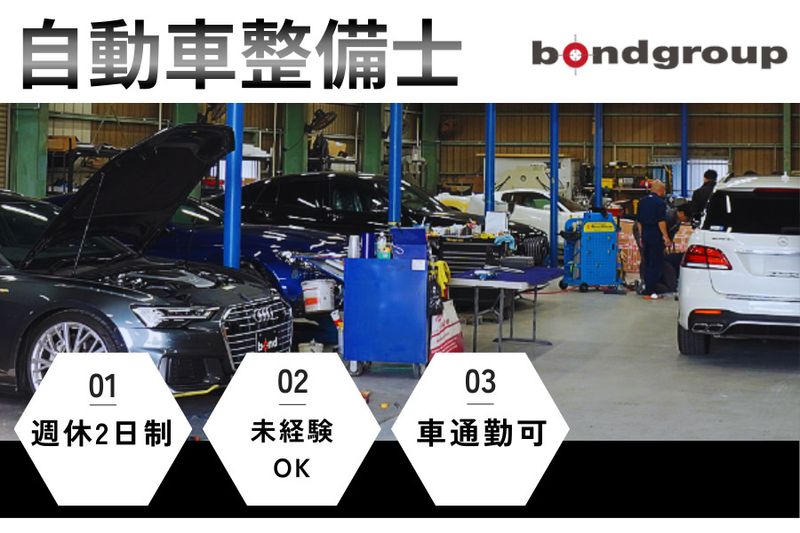 株式会社ホソカワコーポレーションの求人・転職情報