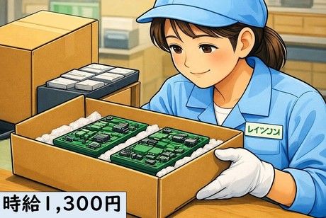 株式会社レインズ九州