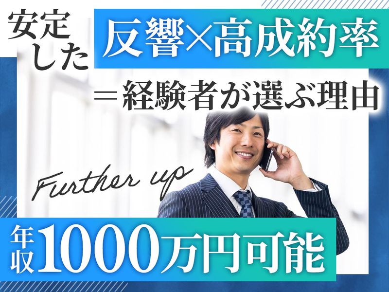 住宅ファクトリー株式会社の求人・転職情報