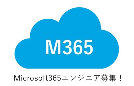 株式会社テクノエージェントの派遣求人情報