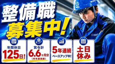 株式会社レントの求人・転職情報