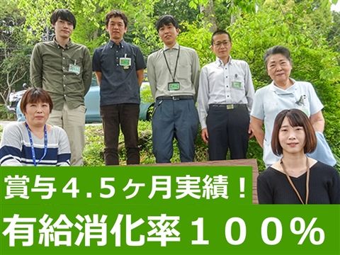 養南病院のアルバイト・バイト求人情報-01