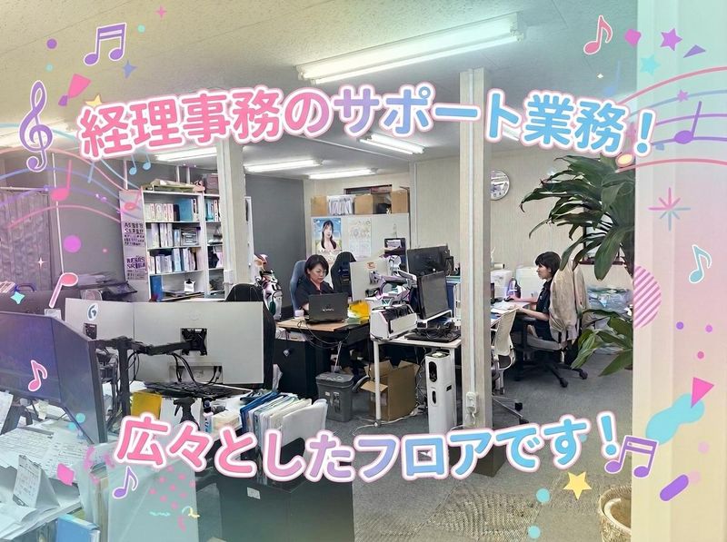 エイコーエンジニア株式会社の求人・転職情報