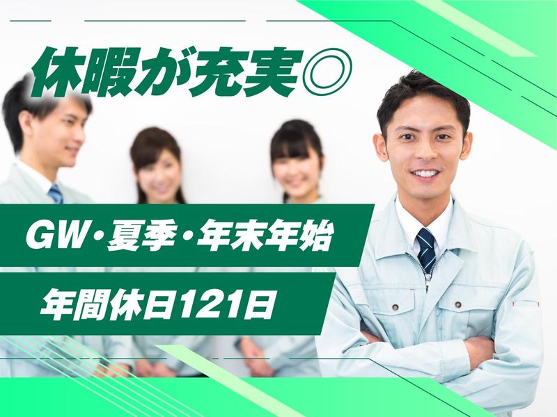 株式会社アルティロジの求人・転職情報