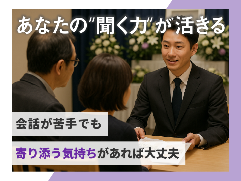 株式会社栴檀の求人・転職情報