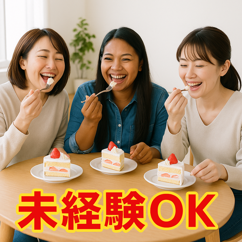 株式会社辻総合クリエート　本社事業所/011のアルバイト・バイト求人情報-03