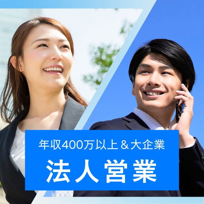 株式会社セリオの求人・転職情報