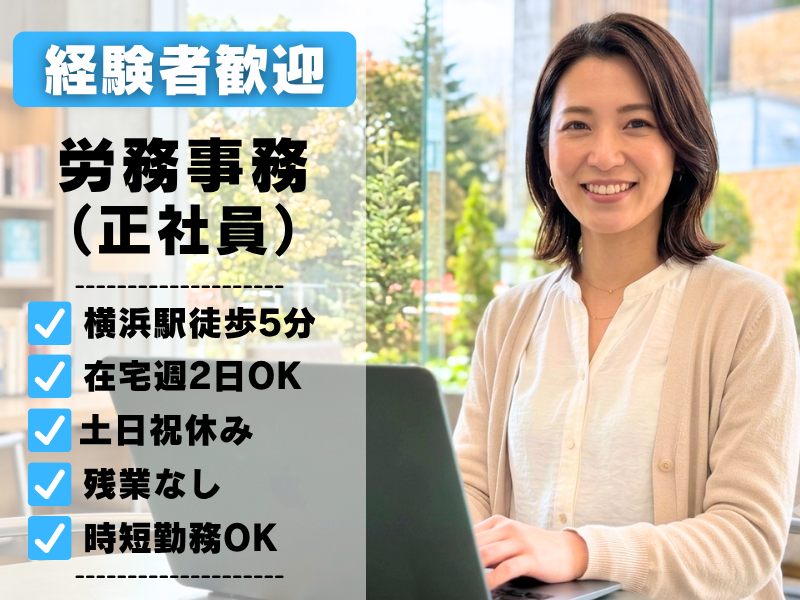 株式会社ソーシエの求人・転職情報