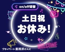 株式会社オープンループパートナーズのアルバイト・バイト求人情報-42