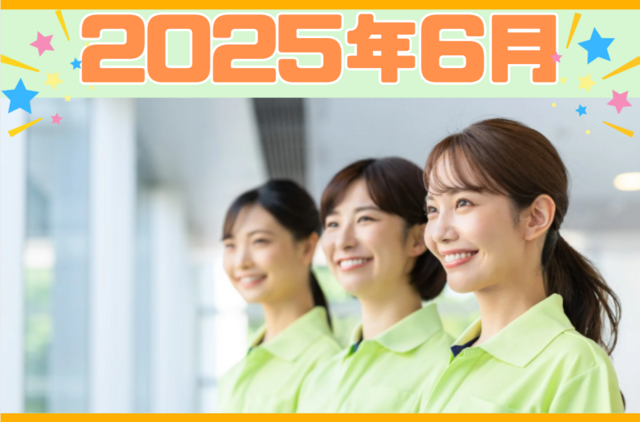 株式会社For A-career medica事業部の求人・転職情報