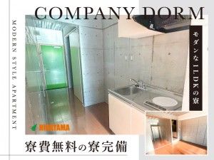 株式会社平山の求人・転職情報