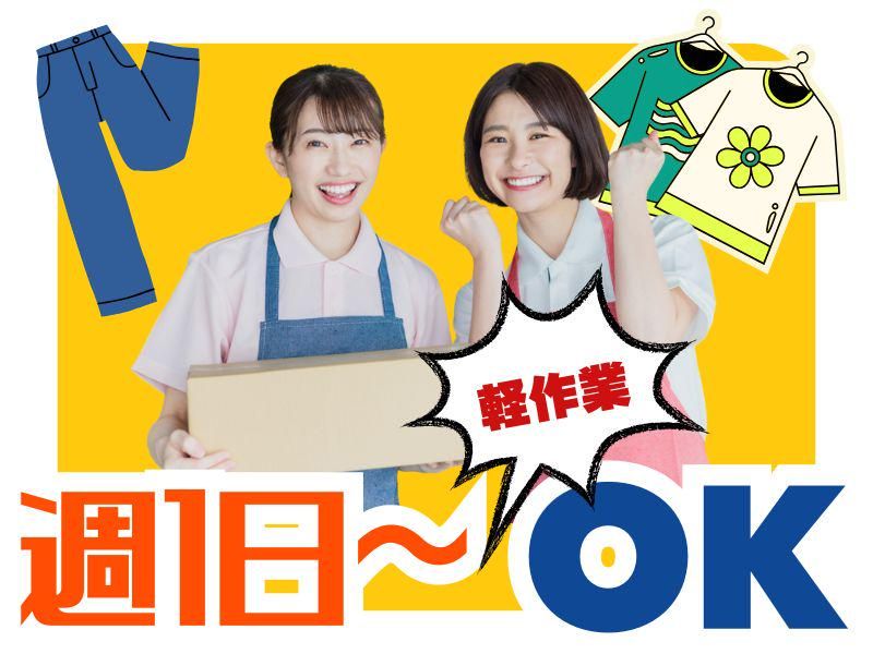 株式会社イトーダイ　西区美津が丘　周辺(勤務地)