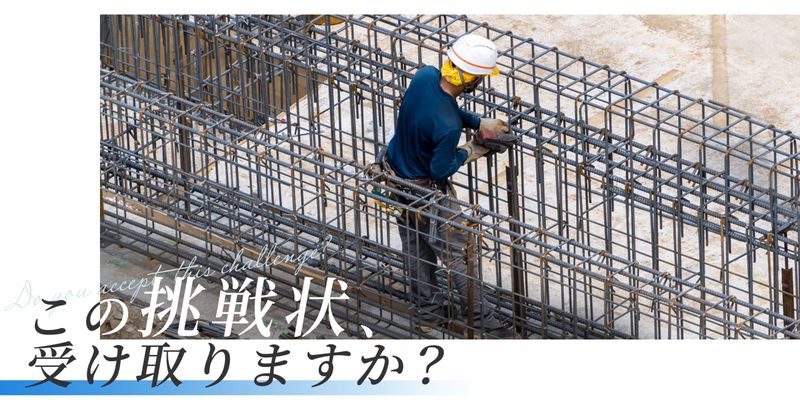 株式会社MKの求人・転職情報