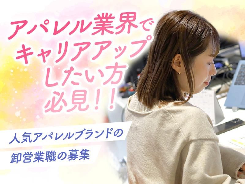 株式会社リンクイットの求人・転職情報