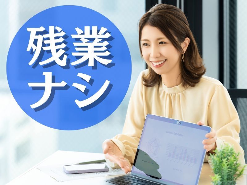 パーソルテンプスタッフ株式会社の派遣求人情報