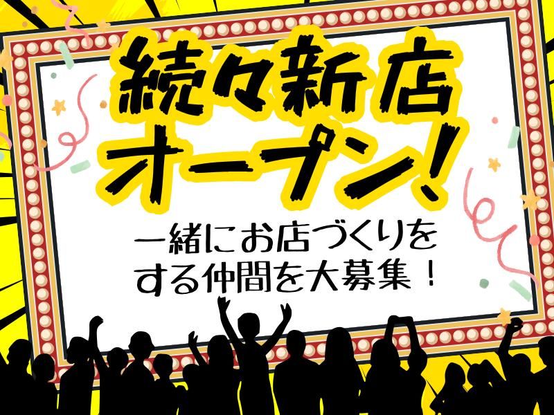 大分からあげと鉄板焼　勝男　名駅3丁目応援団のアルバイト・バイト求人情報-02