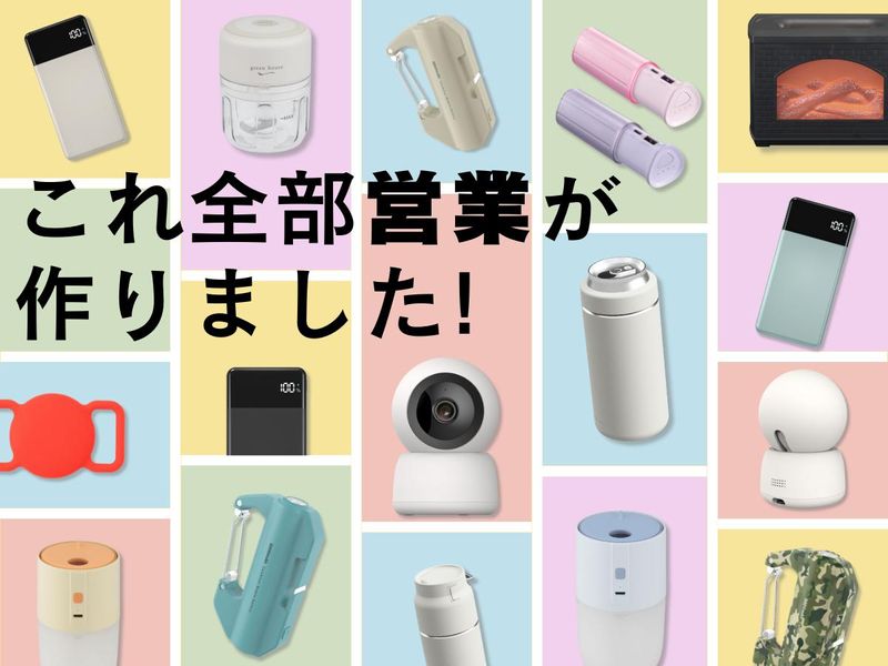 株式会社グリーンハウスの求人・転職情報