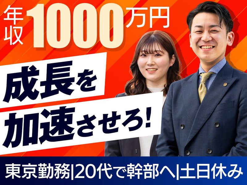 株式会社ＮＳＴ