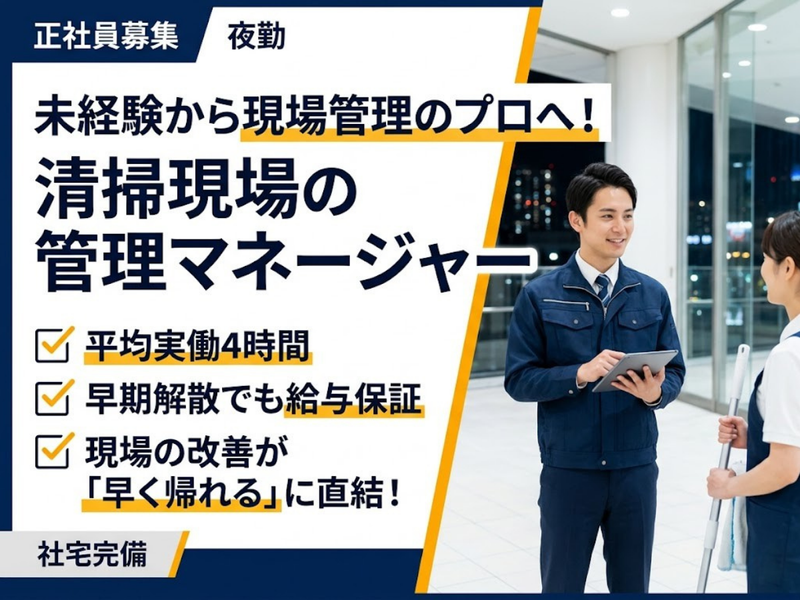 株式会社ｉＨＯＬＯＮの求人・転職情報